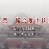 Tiktok最新版