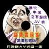 澳门6合开彩开奖香港大乐透
